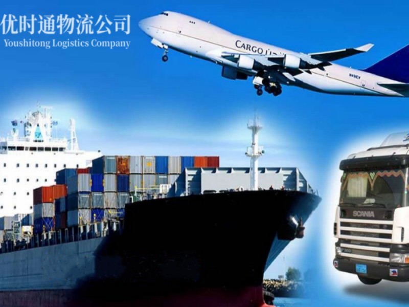 义安到葡萄牙空运锂电池注意事项